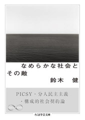 ʤ餫ʼҲȤŨ PICSYʬ̱ŪҲ (޳طʸ 28-1 Math &amp; Science)