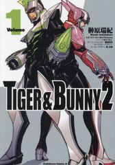 TIGER &amp; BUNNY 2 1 (ߥå)