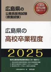 2025 縩ι⹻´ (縩θ̳к꡼ܻ)