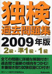 ȸ꽸2顦1顦1 2008ǯټ»ʬǺ 2009ǯ