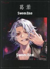   SweetBite (ԥΡ)