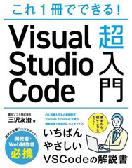 1ǤǤ!Visual Studio CodeĶ