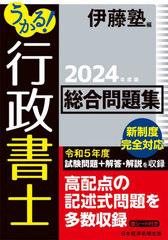 !꽸 2024ǯ