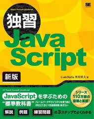 ȽJavaScript