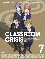 ClassroomCrisis (饹롼饤) 7 [ŵCDմ]