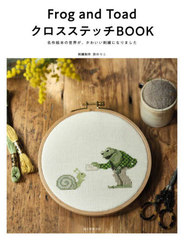 Frog and ToadƥåBOOK ̾ܤ襤ɽˤʤޤ