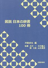  ܤμ100