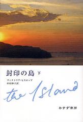   / ȥ:The island