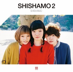 SHISHAMO 2