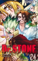 Dr.STONE 24 (ץߥå)