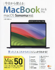 ȤMacBook Air &amp; Pro