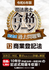 ˡιʥ󵭽Ҽ꽸 6ǯ12