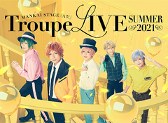 MANKAI STAGEA3!Troupe LIVE SUMMER 2021