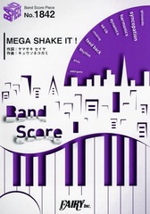  MEGA SHAKE IT ! by 奦ͥ &#34;ᥬ㥭&#34;CM (Хɥԡ1842)