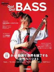 Go!Go!BASS (ޥϥå꡼)