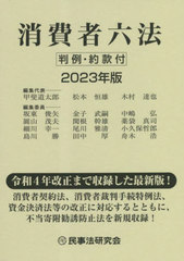 ϻˡ 2023ǯ