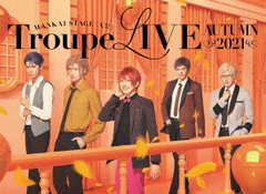 MANKAI STAGEA3!Troupe LIVE AUTUMN 2021