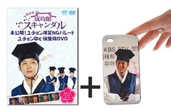 ȥᥭѴۥ ̤! NGѥ졼 濴ԽDVD + iphone4 ꥻå []