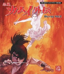 ۤФΥ˥饤֥꡼ 56 Ǧ। Blu-ray Vol.2