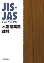 JIS-JASϥɥ֥å¤ѷ