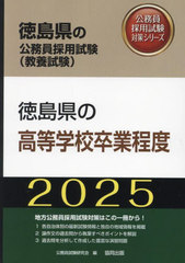 2025 縩ιع´ (縩θ̳к꡼ܻ)