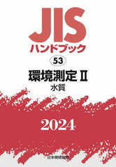 JISϥɥ֥å Ķ¬ 2024-2