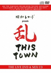 ¥쥳 PRESENTS -  THIS TOWN - [DVD+CD]