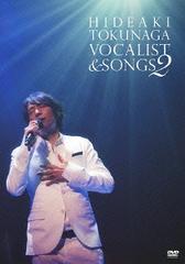 CONCERT TOUR 2010 VOCALIST &amp; SONGS 2 [/]