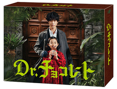 Dr.祳졼 Blu-ray BOX