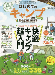 ϤƤΥ for Beginners2023-24 (100%å꡼)