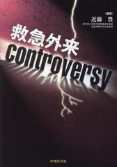 ߵ޳controversy