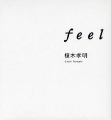 feel 3