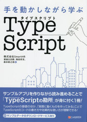 ưʤؤTypeScript