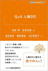 Q&amp;A ͸DD (KINZAIХ塼ѽL)