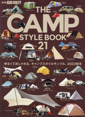 THE CAMP STYLE BOOK 21 (NEWS)