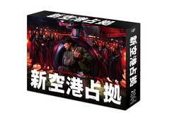  Blu-ray BOX