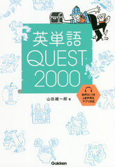 ñQUEST2000