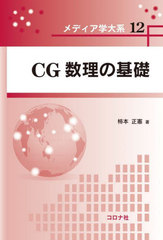 CGδ (ǥ)