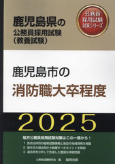 2025 Ԥξɿ´ (縩θ̳к꡼ܻ)