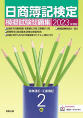 ϵ꽸2龦 2023ǯ