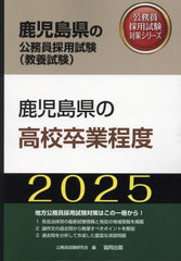 2025 縩ι⹻´ (縩θ̳к꡼ܻ)