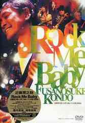 LIVE DVD Rock Me Baby ƣ˼Ƿ LIVE Hills ѥ󹩾 2004