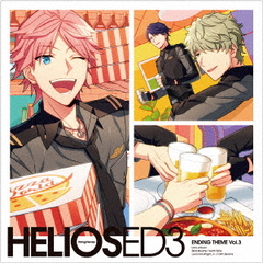 HELIOS Rising Heroes٥ǥ󥰥ơ Vol.3