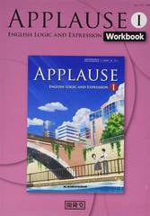 APPLAUSE ENGLISH LOGIC AND EXPRESSION 1 Workbook