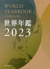 ǯ 2023