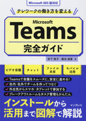 ƥƯѤMicrosoft Teams