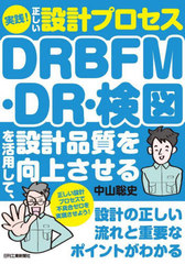 DRBFMDRޤѤơ߷ (!߷ץץ)