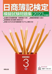 ϵ꽸3龦 2023ǯ