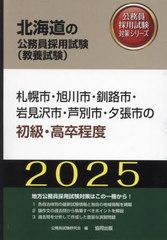 2025 ڻԡԡϩ 顦´ (̳ƻθ̳к꡼ܻ)