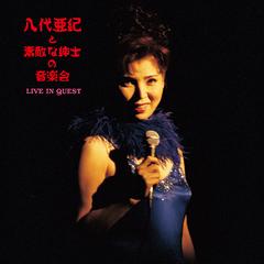 Ȭ尡Ũʿ»ΤβڲLIVE IN QUEST